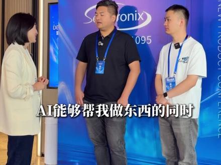 跳出单点局限,广立微解锁AI+EDA新战力! #广立微 #AI #EDA #半导体