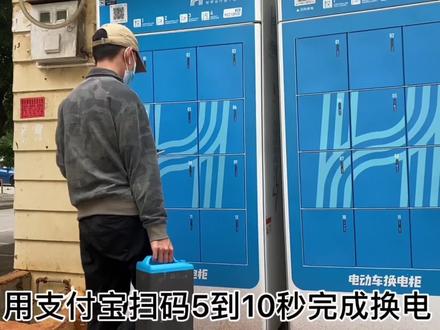 小哈换电 替代传统充电方式!方便快捷 解决充电安全隐患 告别充电困扰。
可改装传统充电至换电 做到10秒满电。
/可租赁电动车
/租赁电池与改装
#小哈换电 #蒙自电动车租赁