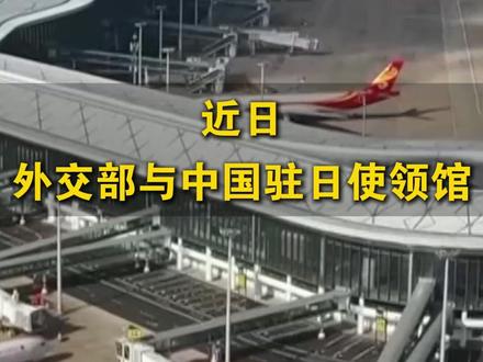 日本旅游,退!退!退!