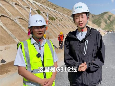 在甘肃交投G312线苦界项目中“废料”上演了变形记!苦界项目在建设过程当中“点石成金、废料重生”。废弃砂石材料的回收和再利用,实现了环保和节约能源的双重价值,降低了企业生产成本。
甘肃广电总台全媒体记者: 张鸽 刘永鹏 黄华 崔袁志