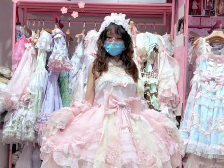 九选一~#lolita #甜妹 #花与珍珠匣甄嬛传 #lo娘 #lo娘日常
