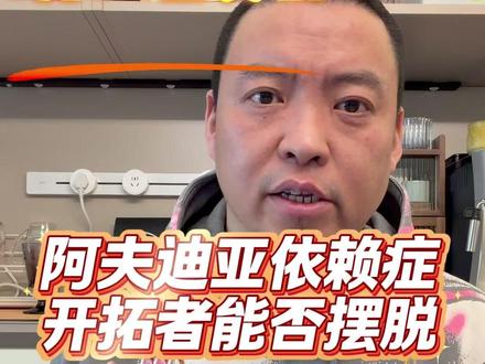 开拓者能否摆脱阿夫迪亚依赖症?#开拓者vs尼克斯 #篮球推荐 #NBA #杨瀚森