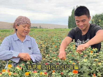 慢品人间烟火色,闲观万事岁月长。无论生命中有多少波澜壮阔,我们最迷恋的,始终还是包裹在烟火人世里,平凡琐碎的温暖和感动。#我的乡村生活 #乡村守护人 #红花 #新农村计划2022 #新农人计划
