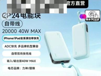 第14集《这集有力气》#省钱#冷知识