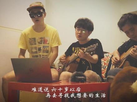 慌慌张张,匆匆忙忙,致敬我们喜忧参半,爱恨交加的,《生活》。 #假期的四种状态