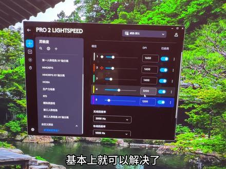 罗技鼠标驱动打不开?直接卸载重新下基本都可以解决!#罗技 #电脑 #游戏 #fps #电脑知识