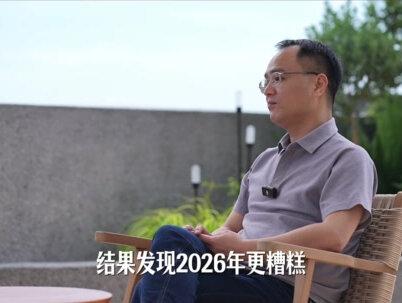 2026,全屋定制行业生死年,九大上市公司销售集体下滑,背后藏着怎样的底层逻辑?#家居建材 #行业秘密 #企业经营干货 #全屋定制 #云境设计