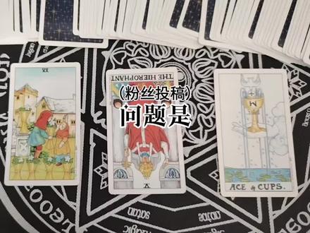 #鬼灭之刃#塔罗牌#占卜
我真不行了(可投稿)