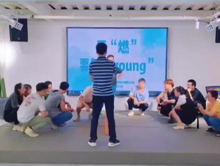 趣味团建小游戏~排兵布阵,喊出你的名字!!反应力大PK#趣味游戏 #趣味团建游戏 #公司团建 #团队游戏 #办公室游戏