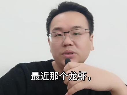 个人体验,就目前来说,国产龙虾与进口龙虾没有太大的区别。你可以让那个lobsterai,让他帮你在电脑上安装一个openclaw。如果觉得还是太麻烦了,那就等待豆包升级就可以了。#openclaw #lobsterai