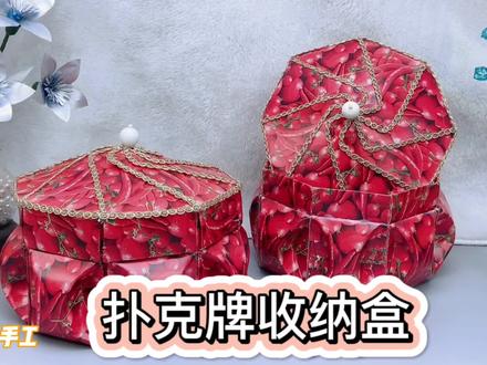 收纳盒怎么做简单版 c4511591f291ed0b8781a65a605675fc~tplv-dy-resize-origshort-autoq-75:330.jpeg?x-expires=2013458400&x-signature=KV40fT4vx%2BhCwgxlvP1HCS%2FLJAg%3D&from=3213915784&s=PackSourceEnum_AWEME_DETAIL&se=false&sc=cover&biz_tag=pcweb_cover&l=20231024061624DA16B8BFAF756B3D2FBD