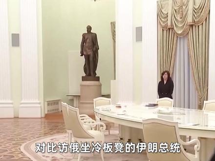 普京让伊朗总统坐冷板凳,唯独对朝鲜高层另眼相看 #硬核深度计划