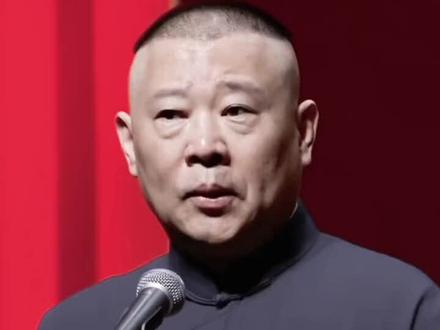 小曲小调《情哥来》#郭德纲