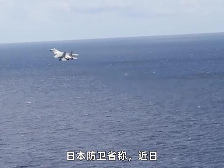 歼15两次锁定F-15J,第一次3分钟,第二次长达31分钟 #零基础看懂全球 #全球创作者计划