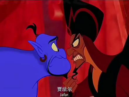 “你已经偷走了我的心” 茉莉公主配音#茉莉公主 #配音 #阿拉丁神灯 #阿拉丁神灯配音挑战 #贾法尔