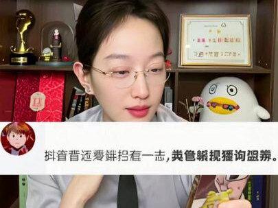 飞踢将军什么时候出狱?出后还能复出直播吗?(打码重新发布) #法律咨询 #183冯律师 #复出 #抖来普法2026