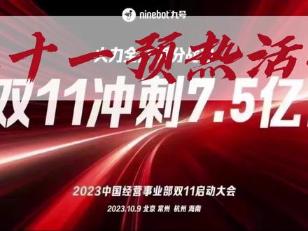 什么叫双十一 c4530490ce40ed8d94b6a52f1b9cc4e3~tplv-dy-resize-origshort-autoq-75:330.jpeg?x-expires=2013001200&x-signature=71xfj7vUf0pdjHuOTwEVRcRWB%2Bs%3D&from=3213915784&s=PackSourceEnum_AWEME_DETAIL&se=false&sc=cover&biz_tag=pcweb_cover&l=20231018233726AAA68C5812F2C4291D18