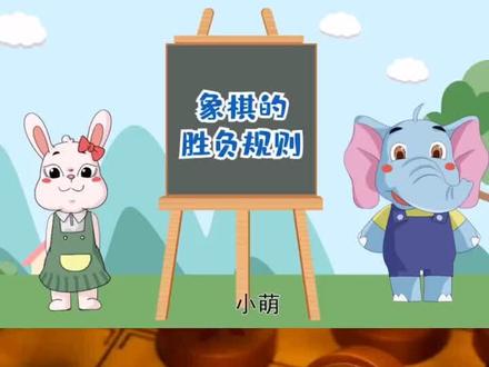 象棋教学第11集#象棋 #跟我学象棋 #我要上热门 @抖音小助手