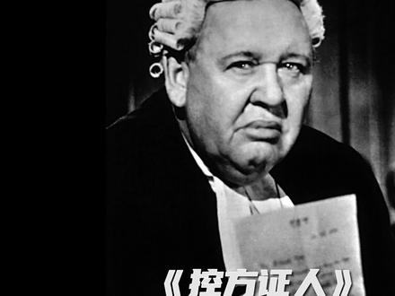 正义的天平偶有偏差,但终将会回归正义! #dou是好剧安利官 #悬疑 #烧脑