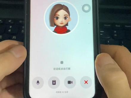 怎么打开豆包方言聊天模式?如何让豆包当免费的导游?如何使用豆包的同音传译,请一个免费的翻译官?一个视频教程学会! #豆包ai #豆包打电话 #豆包使用教程 #川川短视频 #川川短视频教学