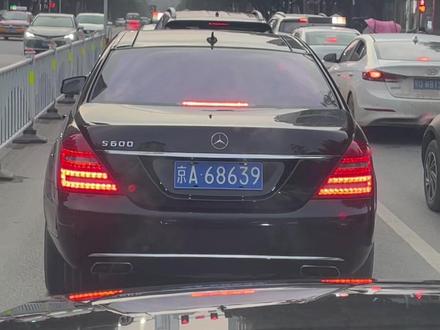 偶遇京牌值20的600