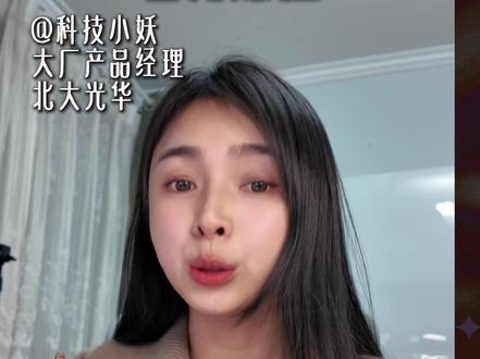 从0自学AI|吴恩达讲透Skills 帮大家圈了3个重点:
*1️⃣ 官方skill库
*2️⃣ skills+mcp组合拳
*3️⃣ skills相比提示词的优化 ##AI学习 #agent #claudecode #AI教程