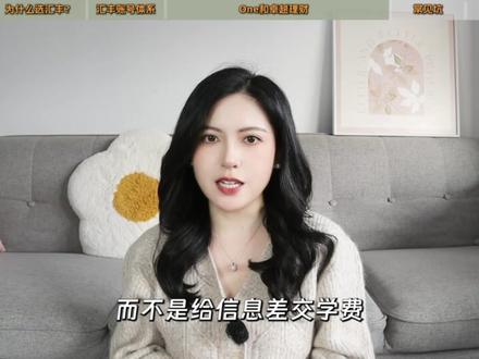 别再跟风办港卡!汇丰五大账户等级,有什么区别? #港卡 #汇丰港卡 #汇丰 #港卡开户 #木木财商talk