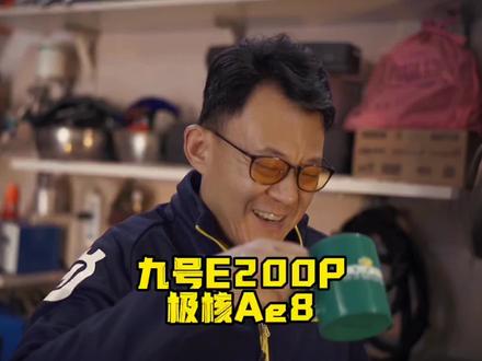 新的时代已经到来,换做是你,你会怎么选呢?#极核ae8 #e200p #爱机车爱生活 #ktm #电摩