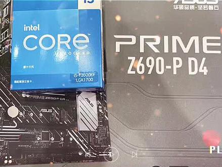 电脑升级13代CPU 主板690/660刷BIOS教程#diy电脑 #科技 #绝地求生 #电竞 #cpu