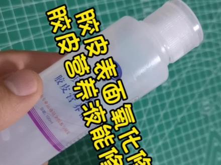 胶皮氧化如何修复?胶皮营养液真的对表面氧化有用吗?#乒乓球拍 #乒乓 #国球乒乓 #双11拿捏大全 #快乐乒乓