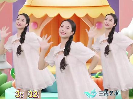 《蔬菜广播体操》幼儿园开学早操舞完整版来啦~ 旋律轻快,动作简单俏皮,宝贝们爱跳,老师好编排。
想要完整版的宝子滴滴我哟
#幼儿舞蹈 #幼儿园早操 #幼师 #幼儿园开学 #开学舞蹈