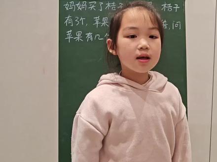 二年级数学下册-一个数的几倍是多少 #小老师讲课 #二年级数学下册教学 #一个数的几倍是多少 #有趣的知识又增长了 #二年级数学重点难点