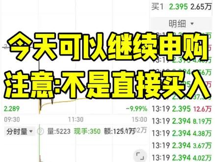 溢价率还在,白银基金可继续申购
注意:不是买入#白银 #黄金 #贵金属#期权 #股票#基金