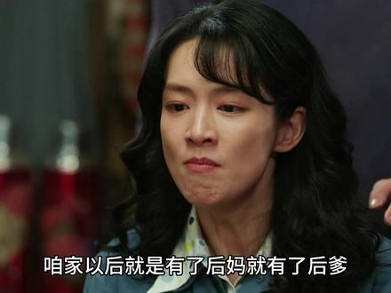 家人之间 更多的是要懂得换位思考 #好剧推荐 #电视剧解说 #好好的时光 #深度解析 #青年创作者成长计划