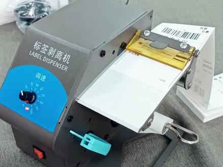 D208剥离面单机 安装使用教程#剥离机 #剥离面单 #安装教程