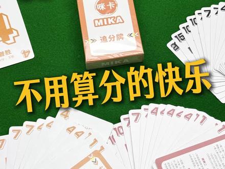 打追分不用换分的快乐谁懂?!#台球器材#追分#追分技巧