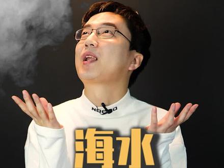 青岛海面出现海浩奇观,是蒸汽、雾气还是别的什么呢?#学浪计划