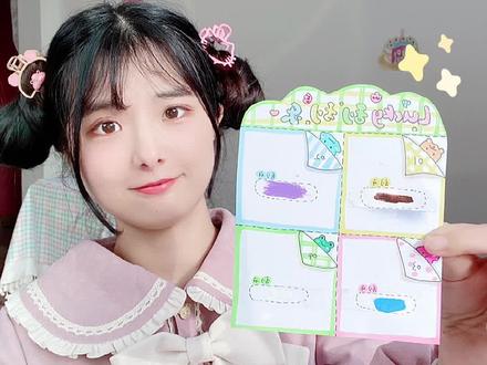 自制惊喜抽奖券,刮刮乐的4567隐藏做法#萌知计划 @抖音青少年 #绘画手工