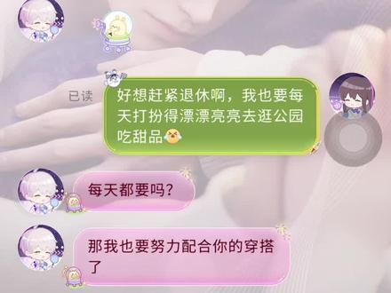 有三段小老头跟变回来的语音~#沈星回 #沈星回累登短信 #超光速