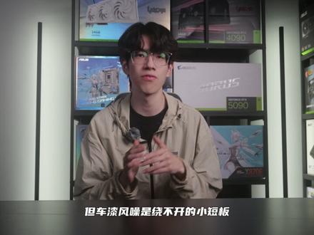 【锐评】提车一年最忍不住的竟然是?深蓝S05长期车主深度测评 作为深蓝 S05 实打实一年老车主,不讲参数噱头,不吹厂商宣传,客观、真实、有一说一,一年之后才看得懂的真相#深蓝汽车 #深蓝s05 #买车 #新能源汽车 #长安汽车