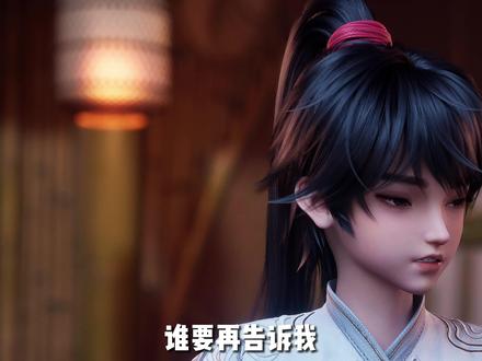 国漫群像这一块 #国漫 #斗罗大陆 #群像 #动漫解说 #沧元图