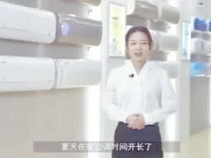 美的空调教你怎样省电!!!