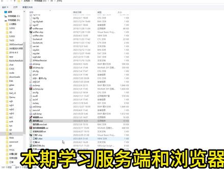 极语言游戏教程(12)中文编程实现网页注册的服务端开发 #中文编程 #网站设计 #三端互通 #游戏登陆器