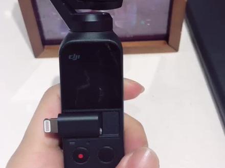 大疆口袋灵眸 Osmo pocket使用方法(1)