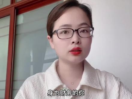 财务人员必备的35个EXCEL函数技巧,快速提高工作效率#会计#财务excel