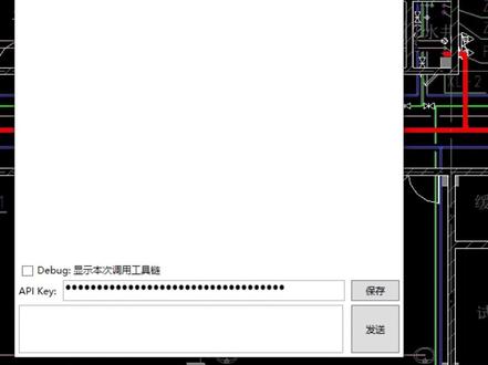Revit和CAD的Deepseek小助手插件Vibecoding#CAD #BIM #AI #设计 #工程机械