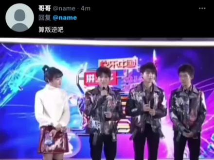 不再依赖你算长大吗#凯源 #凯源盛世