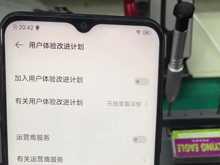 最近老是有客户过来咨询,广告弹出受不了,今天给大家解决 vivo手机弹窗广告#陆师傅手机快修 #永州手机维修 #同城热点 #一定要看到最后