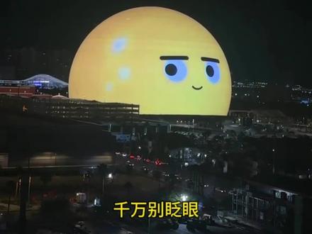 价值2300000000美刀的 拉斯维加斯巨型球 地标的内部 是什么样的,相信我,绝对会震撼到你的!