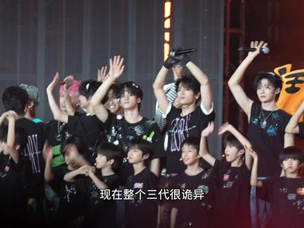 我已经不知道对这个三代说什么好了 觉得命苦的可以看一下他们 #TOP登陆少年组合 #TFing#张峻豪#余宇涵